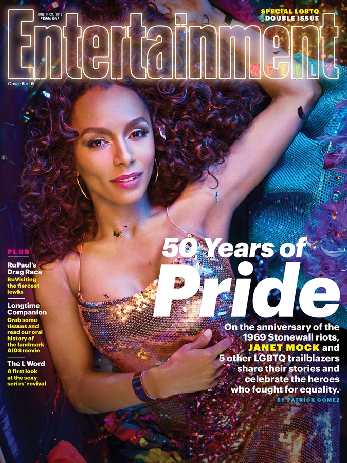 Плюс поль. Entertainment Weekly Pride.