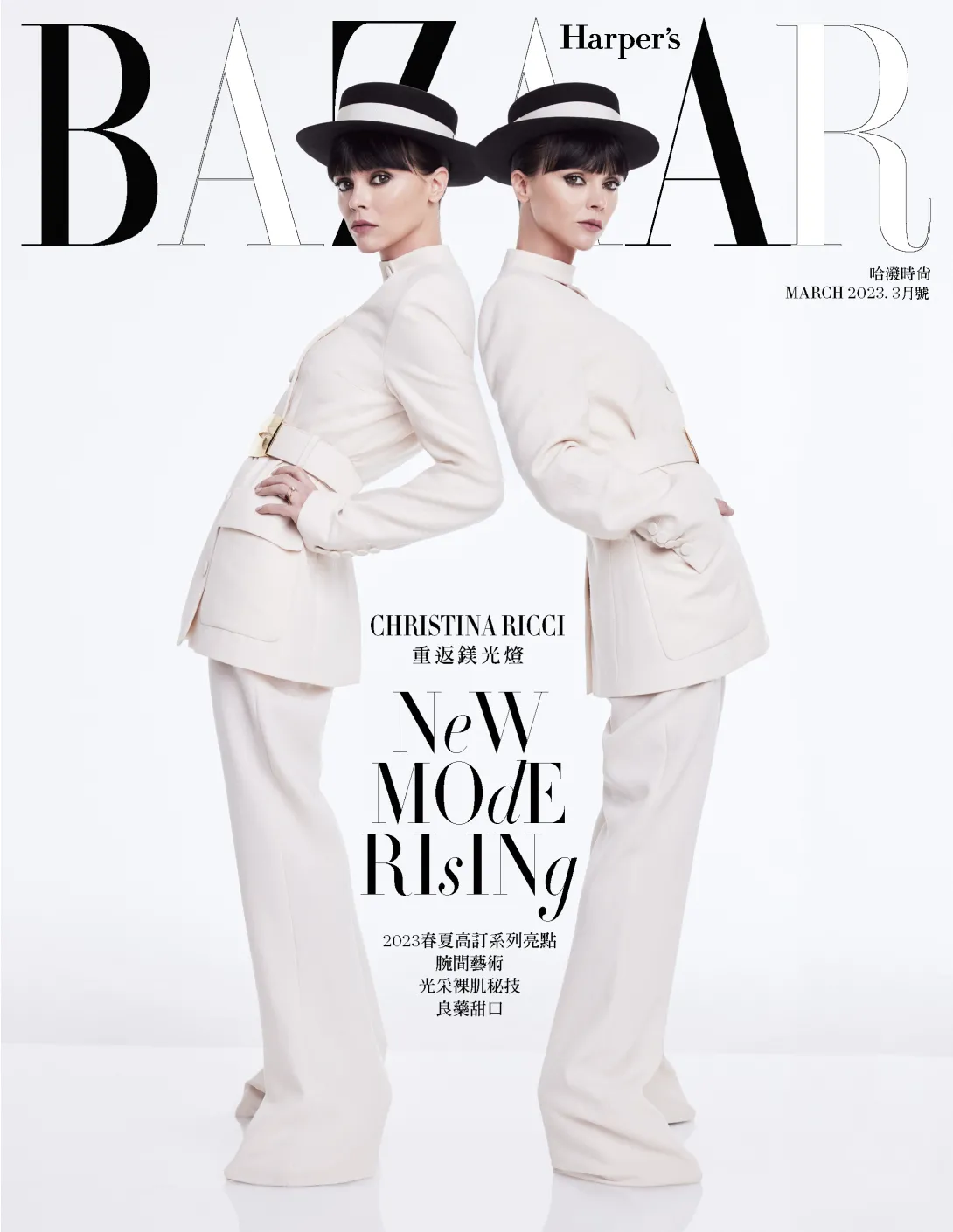 BazaarNinoCover.jpg